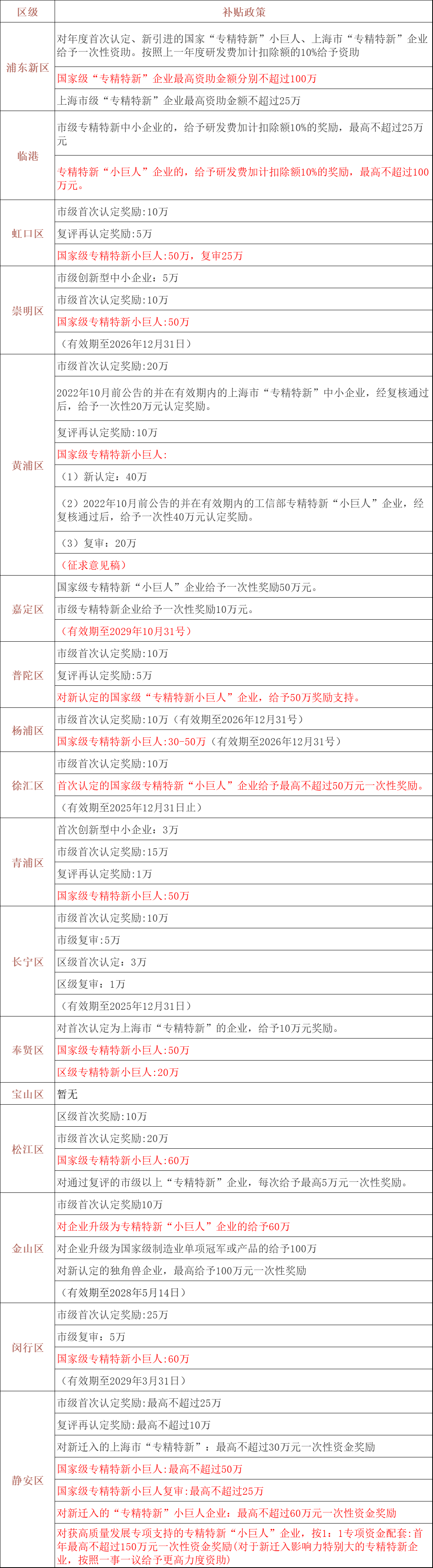 12.4-5.png