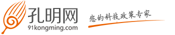 申请高新技术企业